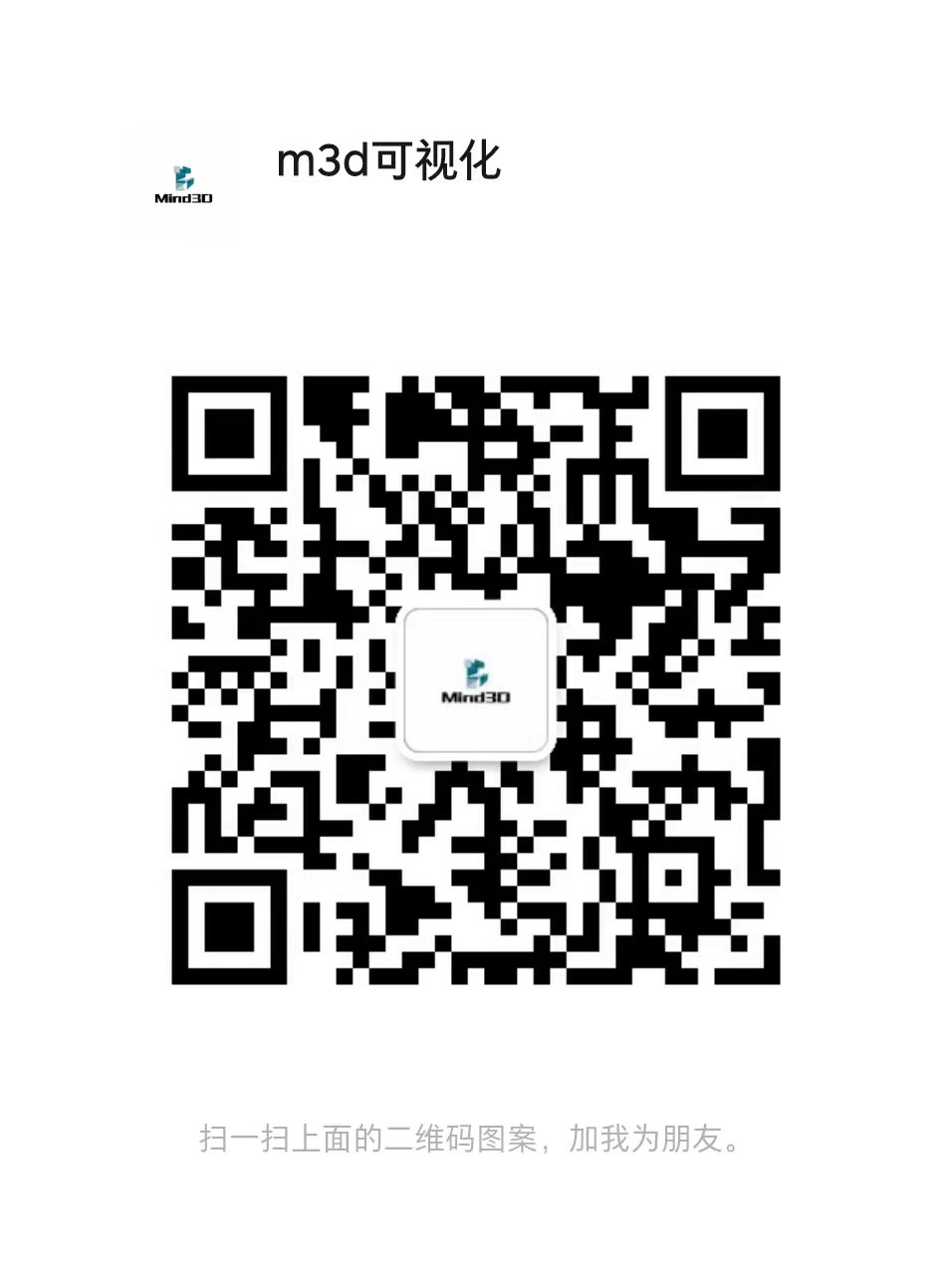 Mind3D WeChat QR